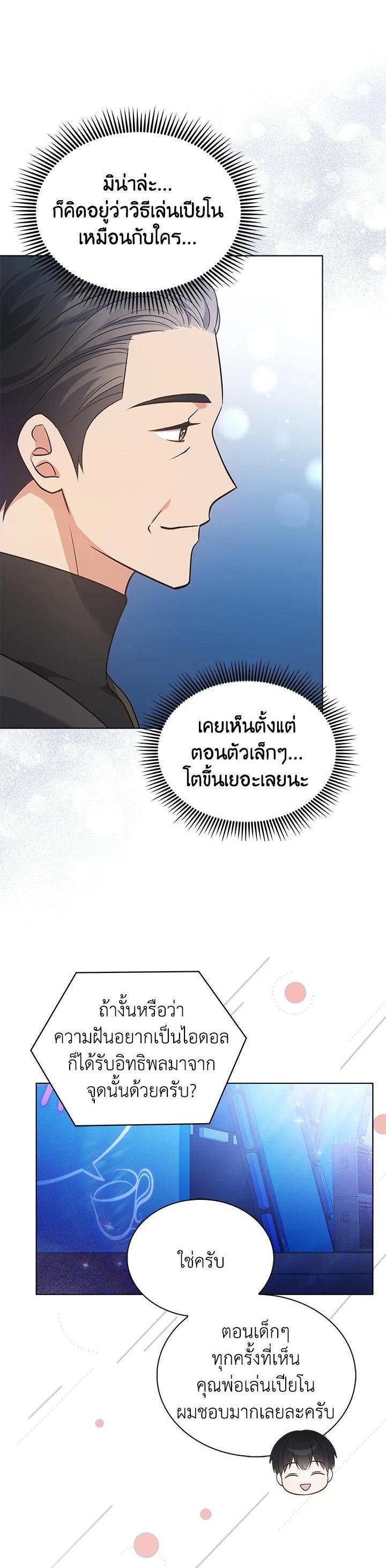 Manga-lc-com อ่านมังงะ อ่านการ์ตูน ออนไลน์ ฟรี In This Life, the Greatest Star in the Universe ตอนที่ 1 2 3 4 5 6 7 8 9 10 11 12 13 14 ฟรี ไม่มีโฆษณา Manga-lc - อ่าน มังงะ อ่าน การ์ตูน ออนไลน์ อ่านมังงะ ฟรี