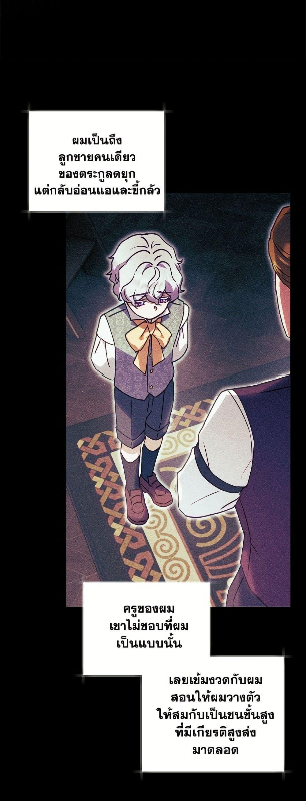 Manga-lc-com อ่านมังงะ อ่านการ์ตูน ออนไลน์ ฟรี I’ll Predict Your Happy Ending ตอนที่ 1 2 3 4 5 6 7 8 9 10 11 12 13 14 ฟรี ไม่มีโฆษณา Manga-lc - อ่าน มังงะ อ่าน การ์ตูน ออนไลน์ อ่านมังงะ ฟรี