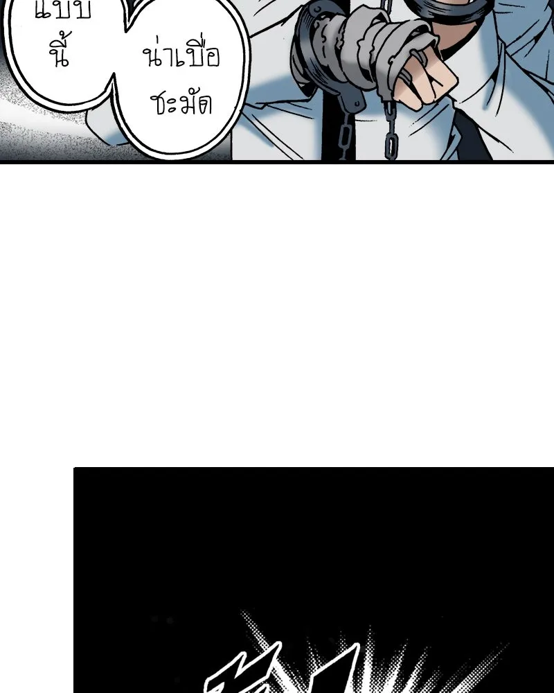 การิน BlaCX ปริศนาอาถรรพ์สีดำ ตอนที่ 34 doppelganger (2) รูปที่ 25