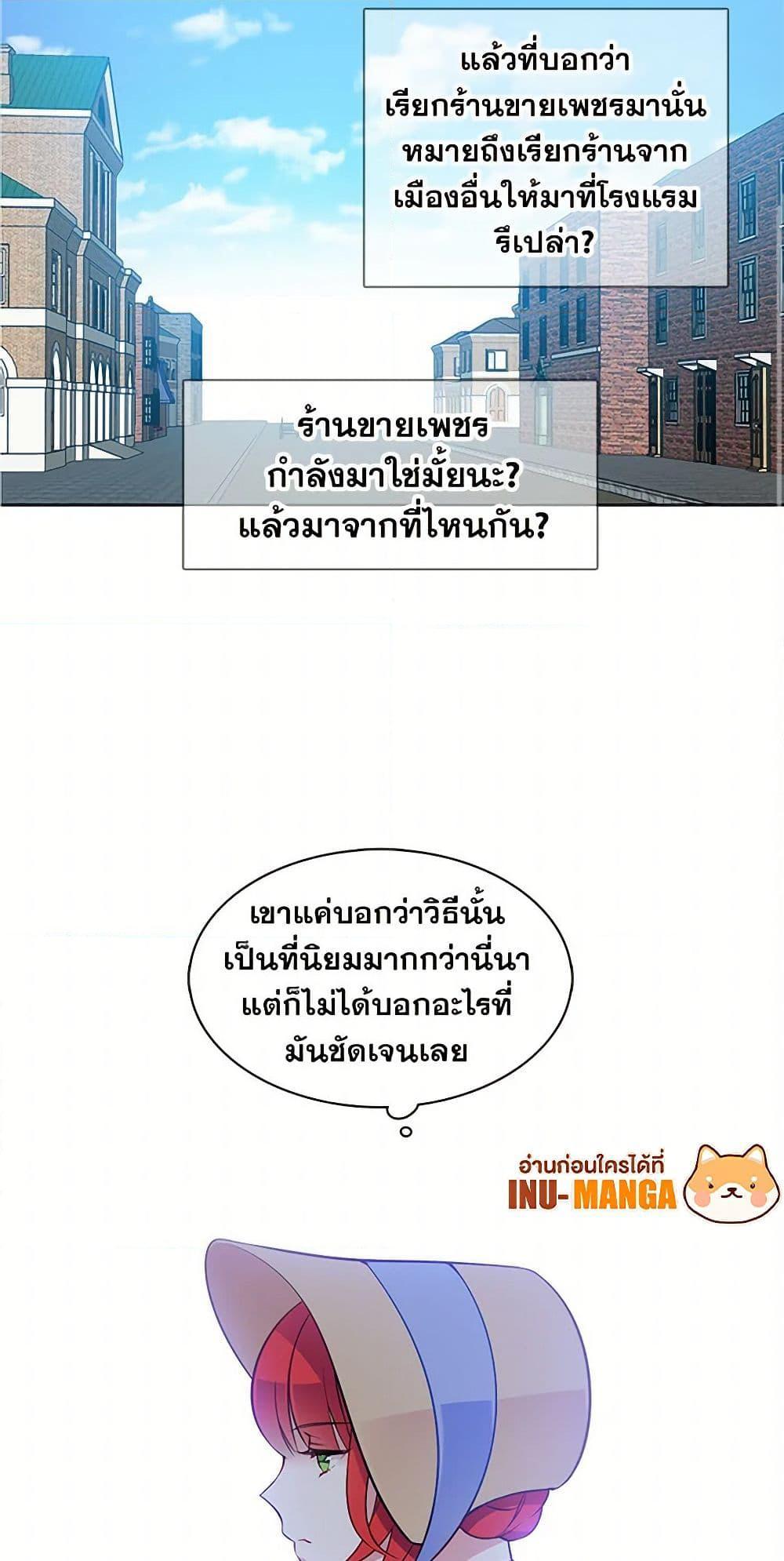 Manga-lc-com อ่านมังงะ อ่านการ์ตูน ออนไลน์ ฟรี The Detective Of Muiella ตอนที่ 1 2 3 4 5 6 7 8 9 10 11 12 13 14 ฟรี ไม่มีโฆษณา Manga-lc - อ่าน มังงะ อ่าน การ์ตูน ออนไลน์ อ่านมังงะ ฟรี