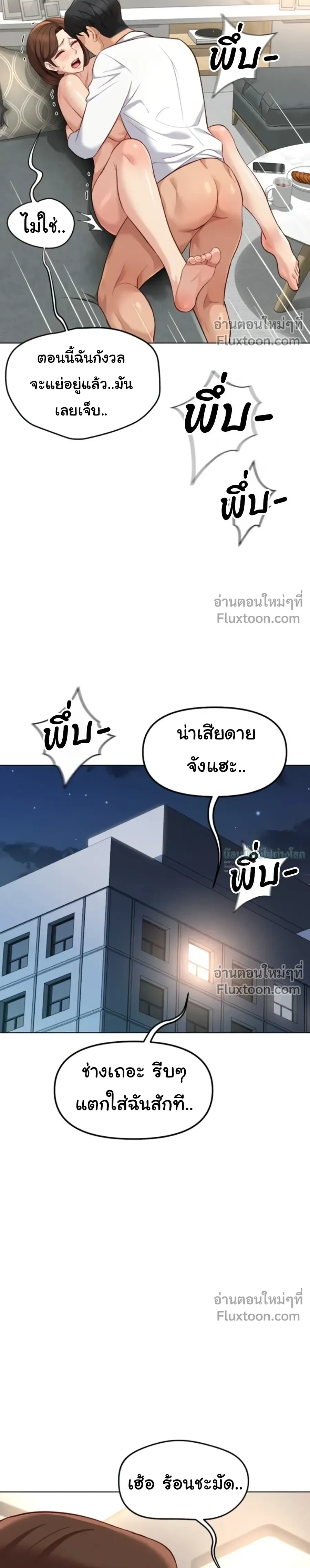 Doujin-Lc- อ่าน โดจิน มังฮวา เกาหลี ญี่ปุ่น จีน แปลไทย Common Sense Manipulation Program โปรแกรมปรับเปลี่ยนสามัญสำนึก ตอนที่ 1 2 3 4 5 6 7 8 9 10 11 12 13 14 ฟรี ไม่มีโฆษณา อ่าน โดจิน Manhwa เกาหลี ญี่ปุ่น จีน เรามีครบ คัดมาให้เน้นๆ โดจิน 18+ รับประกันความฟินโดย  Doujin Lc
