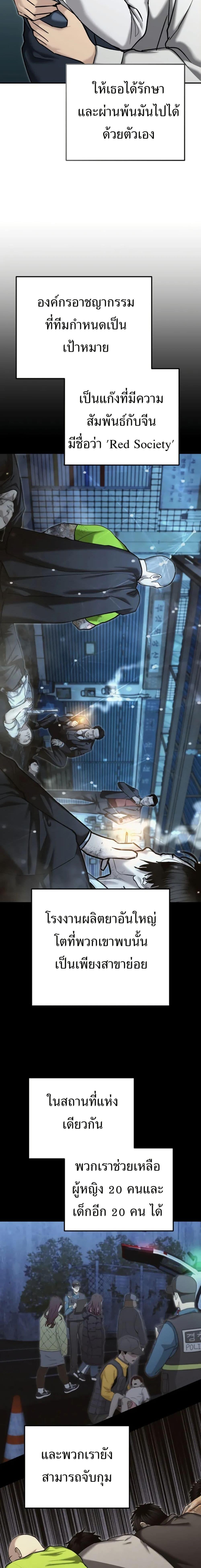 Manga-lc-com อ่านมังงะ อ่านการ์ตูน ออนไลน์ ฟรี The Cop Is Too Strong ตอนที่ 1 2 3 4 5 6 7 8 9 10 11 12 13 14 ฟรี ไม่มีโฆษณา Manga-lc - อ่าน มังงะ อ่าน การ์ตูน ออนไลน์ อ่านมังงะ ฟรี