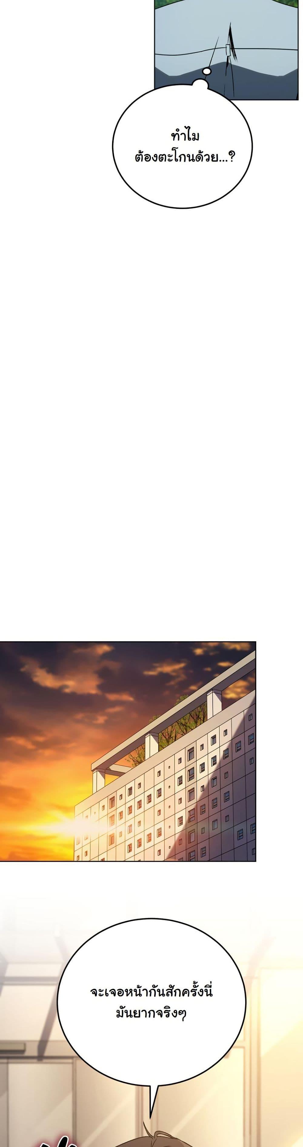 Manga-lc-com อ่านมังงะ อ่านการ์ตูน ออนไลน์ ฟรี A Thousand Faces ตอนที่ 1 2 3 4 5 6 7 8 9 10 11 12 13 14 ฟรี ไม่มีโฆษณา Manga-lc - อ่าน มังงะ อ่าน การ์ตูน ออนไลน์ อ่านมังงะ ฟรี