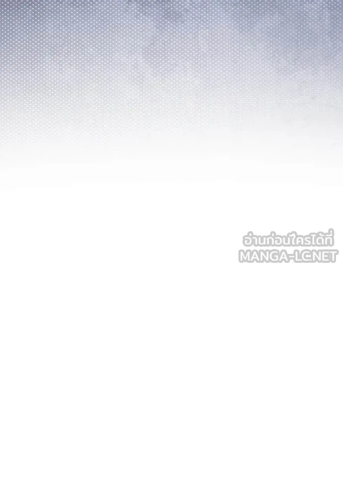 เชื่อเถอะ ฉันเป็นฮัน ตอนที่ 40 รูปที่ 161