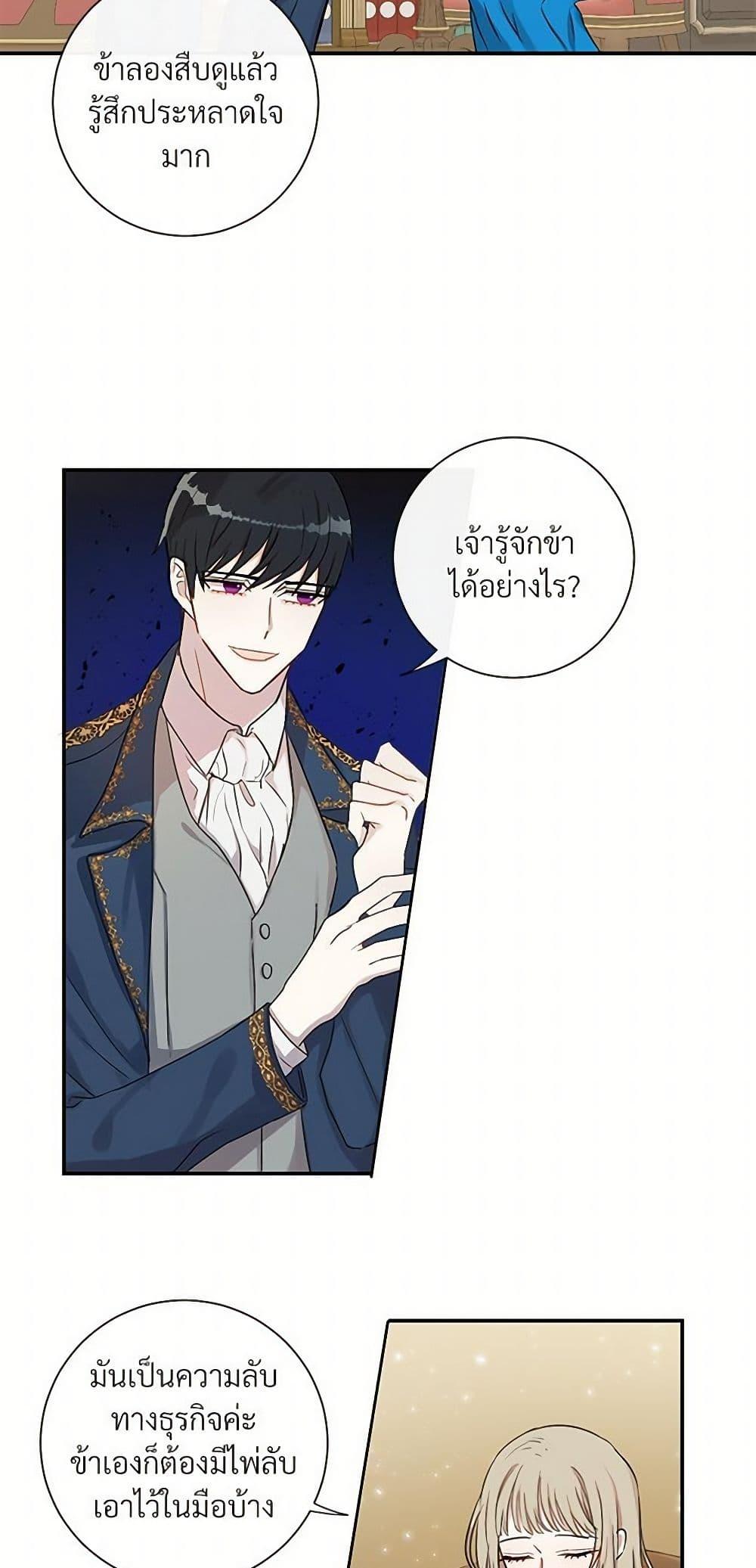 Manga-lc-com อ่านมังงะ อ่านการ์ตูน ออนไลน์ ฟรี Please Don’t Eat Me! ตอนที่ 1 2 3 4 5 6 7 8 9 10 11 12 13 14 ฟรี ไม่มีโฆษณา Manga-lc - อ่าน มังงะ อ่าน การ์ตูน ออนไลน์ อ่านมังงะ ฟรี