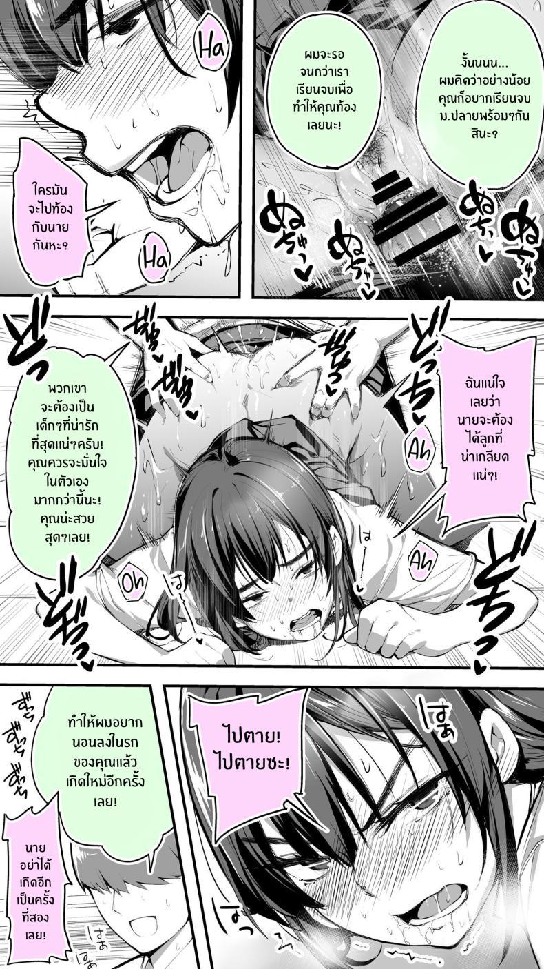 Doujin-Lc- อ่าน โดจิน มังฮวา เกาหลี ญี่ปุ่น จีน แปลไทย อดทนไว้นะครับคุณโฮชิคาวะ [STUDIO HUAN (Raidon)] Okoranaide Hoshikawa-san ตอนที่ 1 2 3 4 5 6 7 8 9 10 11 12 13 14 ฟรี ไม่มีโฆษณา อ่าน โดจิน Manhwa เกาหลี ญี่ปุ่น จีน เรามีครบ คัดมาให้เน้นๆ โดจิน 18+ รับประกันความฟินโดย  Doujin Lc