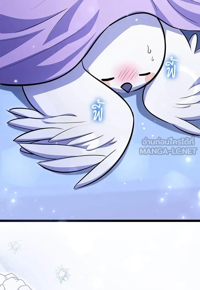 ป๊ะป๋าขา หนูลาแล้ว ตอนที่ 37 รูปที่ 67