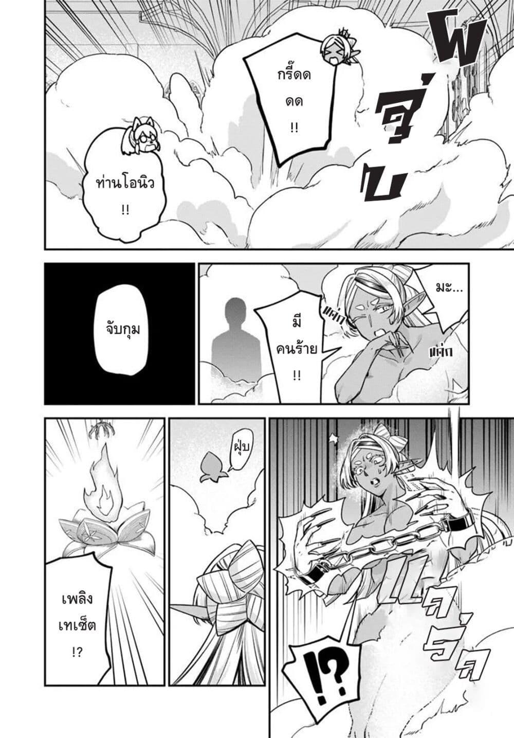 Manga-lc-com อ่านมังงะ อ่านการ์ตูน ออนไลน์ ฟรี RTA Sousha wa Game Sekai kara Kaerarenai ตอนที่ 1 2 3 4 5 6 7 8 9 10 11 12 13 14 ฟรี ไม่มีโฆษณา Manga-lc - อ่าน มังงะ อ่าน การ์ตูน ออนไลน์ อ่านมังงะ ฟรี