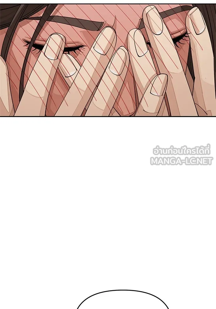 ความรักของอิซอบ ตอนที่ 40 รูปที่ 81