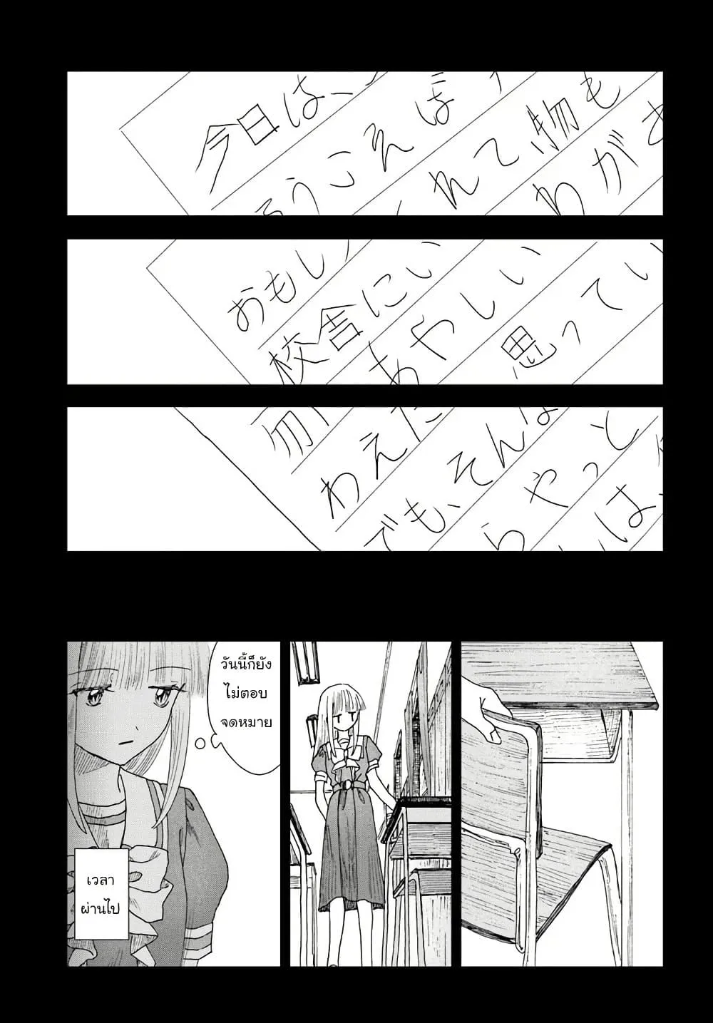 Manga-lc-com อ่านมังงะ อ่านการ์ตูน ออนไลน์ ฟรี Haikei Arishi Hi ni Saku Hanatachi e ตอนที่ 1 2 3 4 5 6 7 8 9 10 11 12 13 14 ฟรี ไม่มีโฆษณา Manga-lc - อ่าน มังงะ อ่าน การ์ตูน ออนไลน์ อ่านมังงะ ฟรี