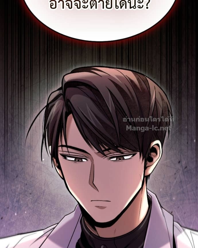 Doujin-Lc- อ่าน โดจิน มังฮวา เกาหลี ญี่ปุ่น จีน แปลไทย ฮีลเลอร์กำมะลอ ตอนที่ 1 2 3 4 5 6 7 8 9 10 11 12 13 14 ฟรี ไม่มีโฆษณา อ่าน โดจิน Manhwa เกาหลี ญี่ปุ่น จีน เรามีครบ คัดมาให้เน้นๆ โดจิน 18+ รับประกันความฟินโดย Doujin Lc