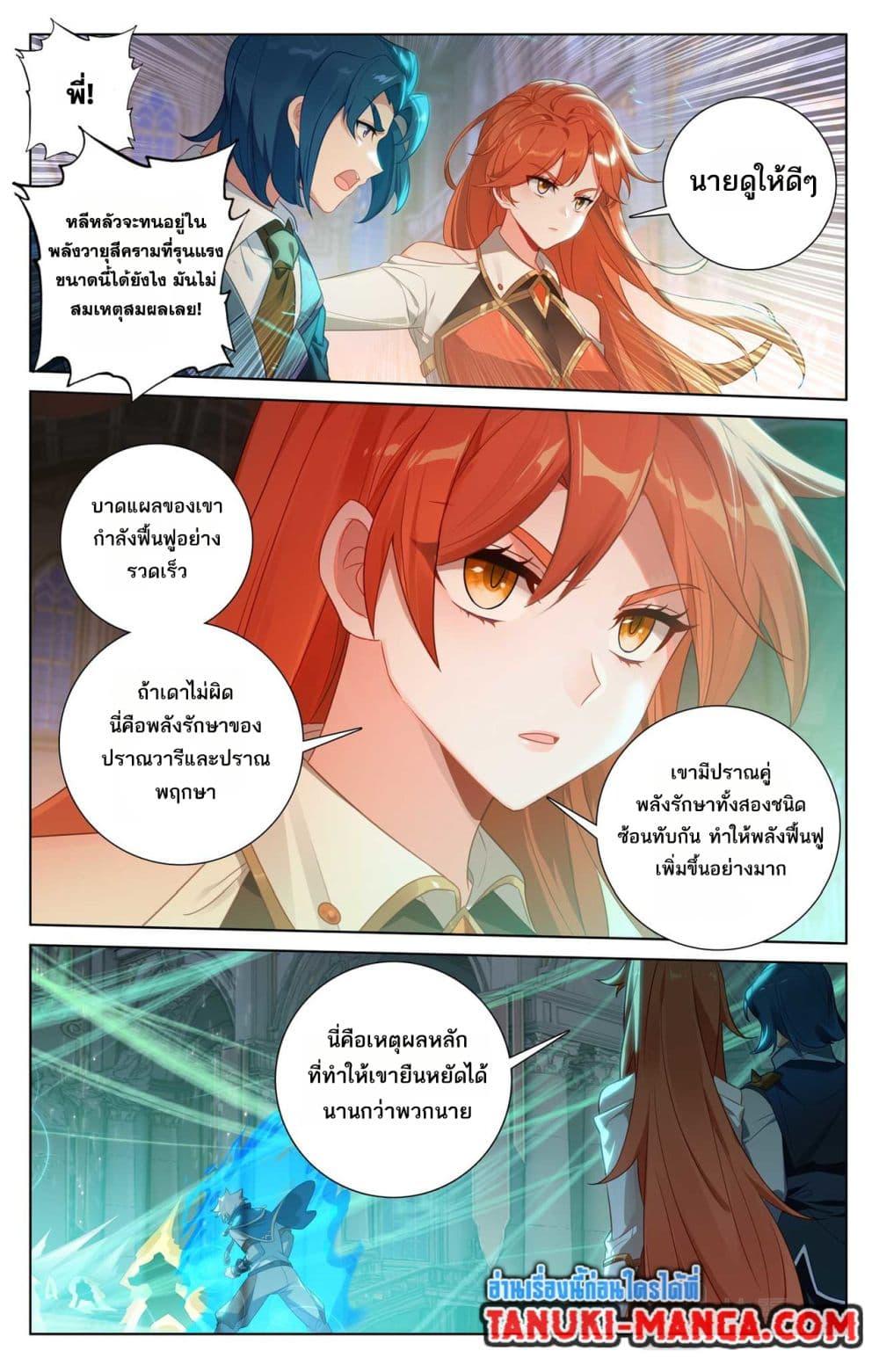 Manga-lc-com อ่านมังงะ อ่านการ์ตูน ออนไลน์ ฟรี Absolute Resonance ตอนที่ 1 2 3 4 5 6 7 8 9 10 11 12 13 14 ฟรี ไม่มีโฆษณา Manga-lc - อ่าน มังงะ อ่าน การ์ตูน ออนไลน์ อ่านมังงะ ฟรี