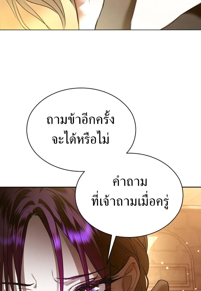 ชิงชีวิตพลิกลิขิตชะตา ตอนที่ ความเดิมก่อนหน้า รูปที่ 307