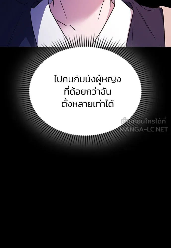 รักแล้วห้ามเลิก ตอนที่ 49 รูปที่ 48