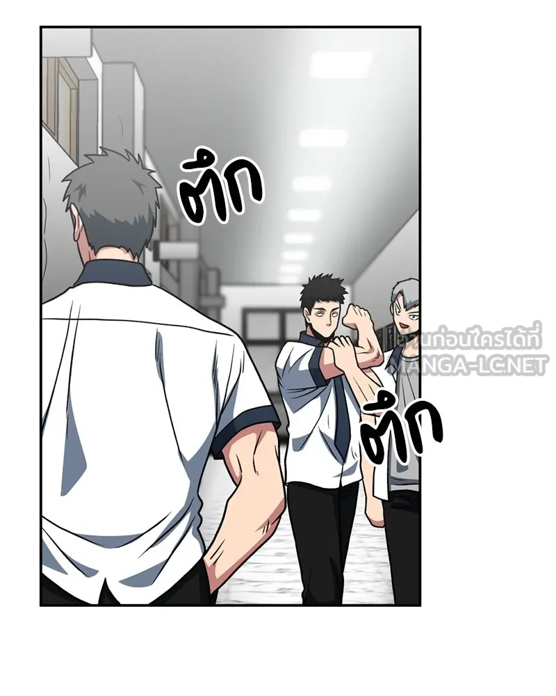 โรงเรียนสัตว์กินเนื้อ ตอนที่ 19 รูปที่ 30