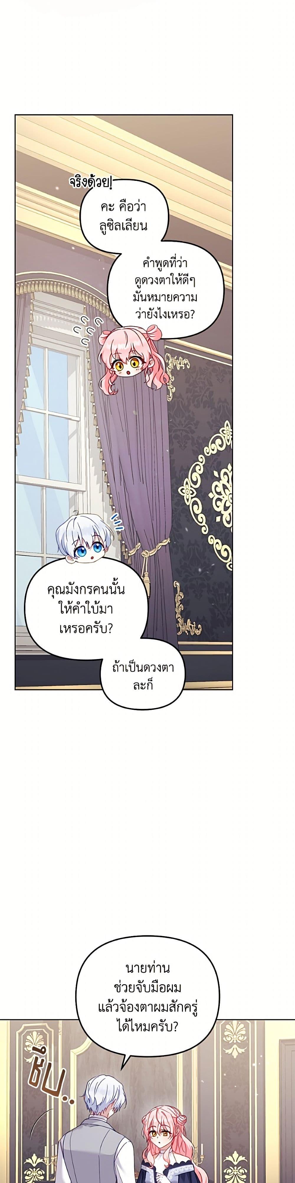 Manga-lc-com อ่านมังงะ อ่านการ์ตูน ออนไลน์ ฟรี I’m Being Raised by Villains ตอนที่ 1 2 3 4 5 6 7 8 9 10 11 12 13 14 ฟรี ไม่มีโฆษณา Manga-lc - อ่าน มังงะ อ่าน การ์ตูน ออนไลน์ อ่านมังงะ ฟรี