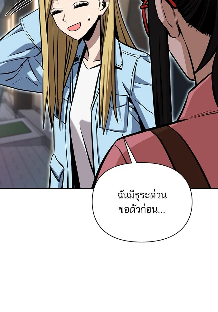 โชคชะตานำพารัก ตอนที่ 128 ตอนนี้เลย รูปที่ 14