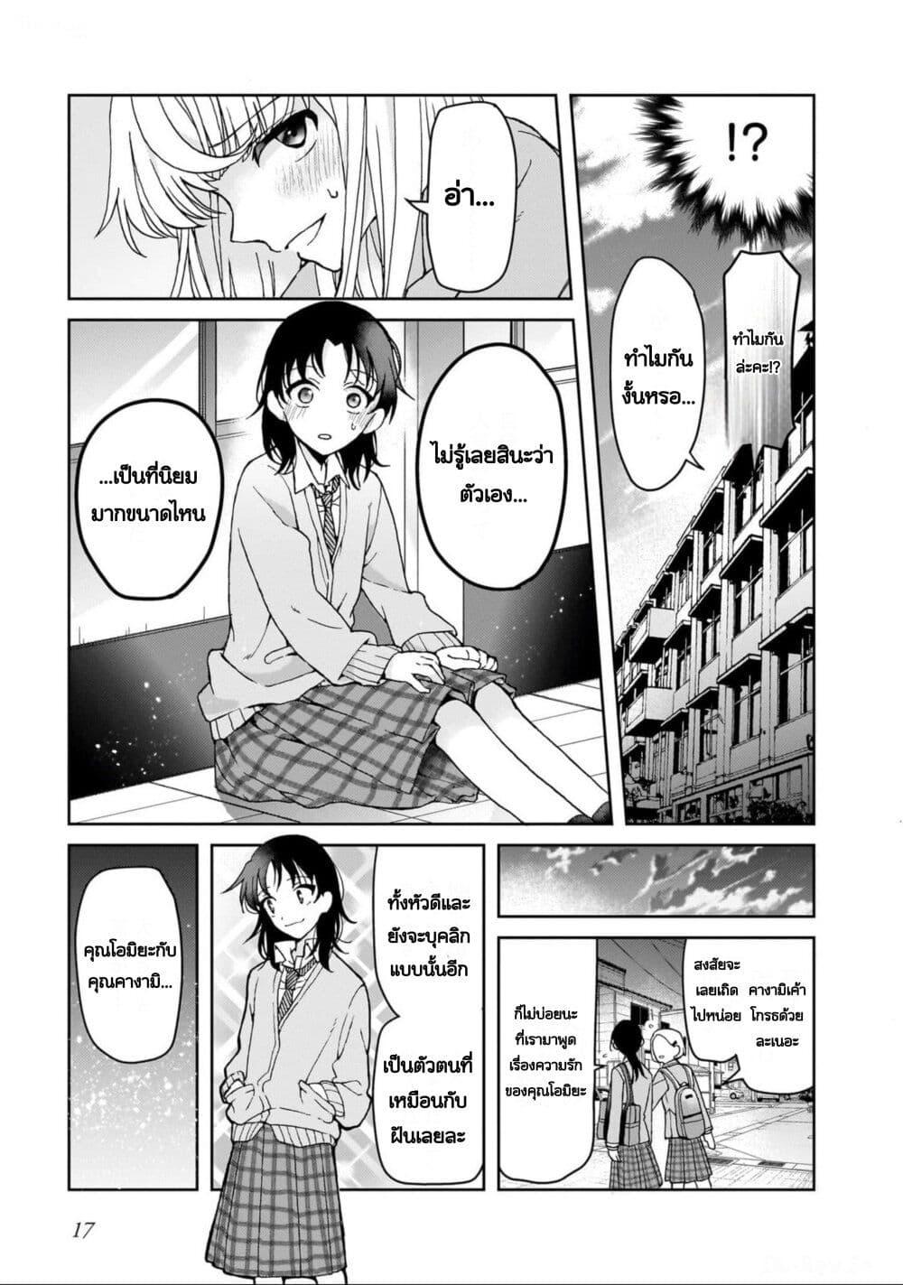 Manga-lc-com อ่านมังงะ อ่านการ์ตูน ออนไลน์ ฟรี Watashi no Megami ga Kyou mo Oseru ตอนที่ 1 2 3 4 5 6 7 8 9 10 11 12 13 14 ฟรี ไม่มีโฆษณา Manga-lc - อ่าน มังงะ อ่าน การ์ตูน ออนไลน์ อ่านมังงะ ฟรี