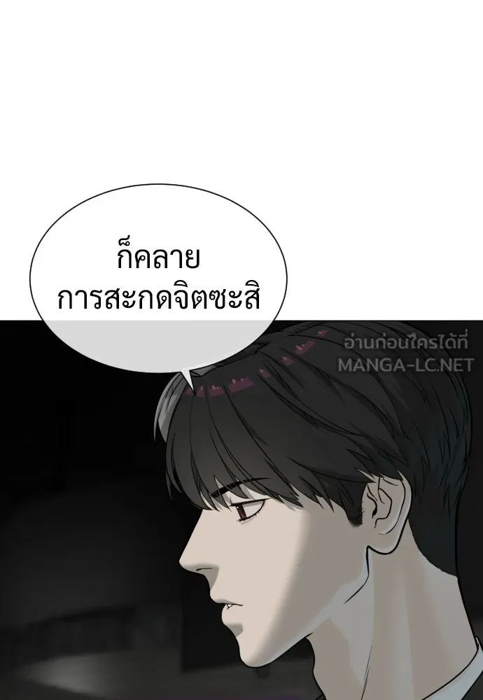 นักฆ่าย้อนวัย ตอนที่ 114 รูปที่ 36