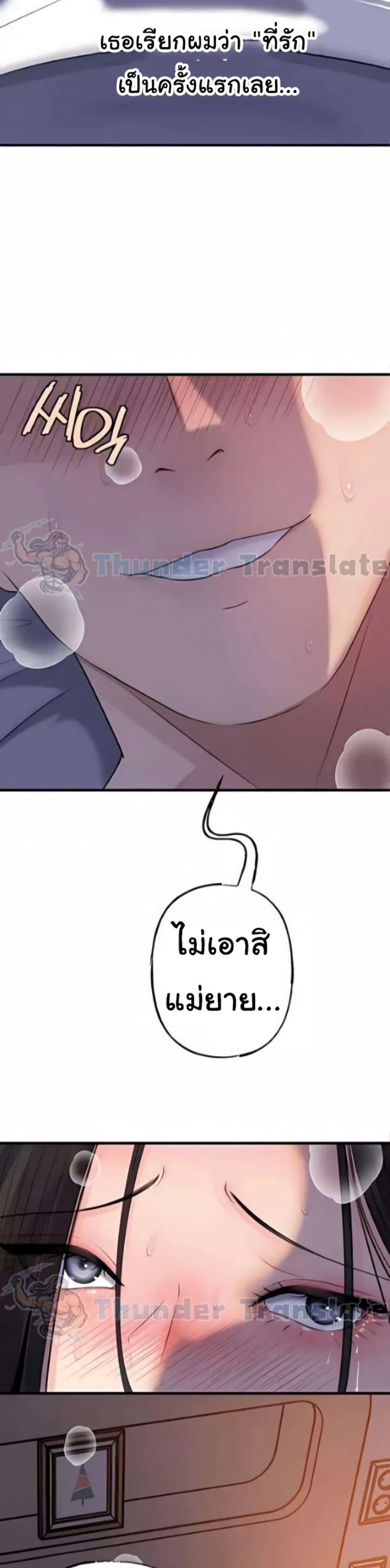 Doujin-Lc- อ่าน โดจิน มังฮวา เกาหลี ญี่ปุ่น จีน แปลไทย Not the Daughter ตอนที่ 1 2 3 4 5 6 7 8 9 10 11 12 13 14 ฟรี ไม่มีโฆษณา อ่าน โดจิน Manhwa เกาหลี ญี่ปุ่น จีน เรามีครบ คัดมาให้เน้นๆ โดจิน 18+ รับประกันความฟินโดย  Doujin Lc