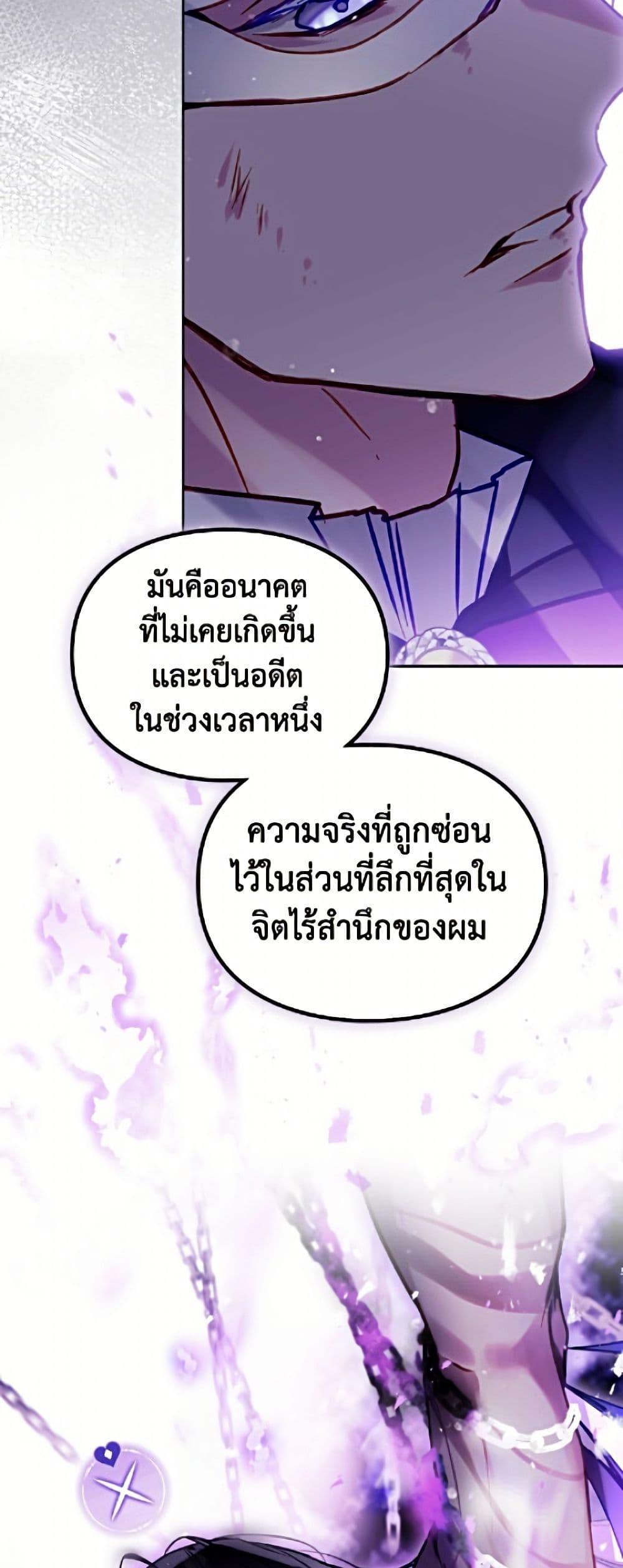 Manga-lc-com อ่านมังงะ อ่านการ์ตูน ออนไลน์ ฟรี Death Is The Only Ending For The Villainess ตอนที่ 1 2 3 4 5 6 7 8 9 10 11 12 13 14 ฟรี ไม่มีโฆษณา Manga-lc - อ่าน มังงะ อ่าน การ์ตูน ออนไลน์ อ่านมังงะ ฟรี