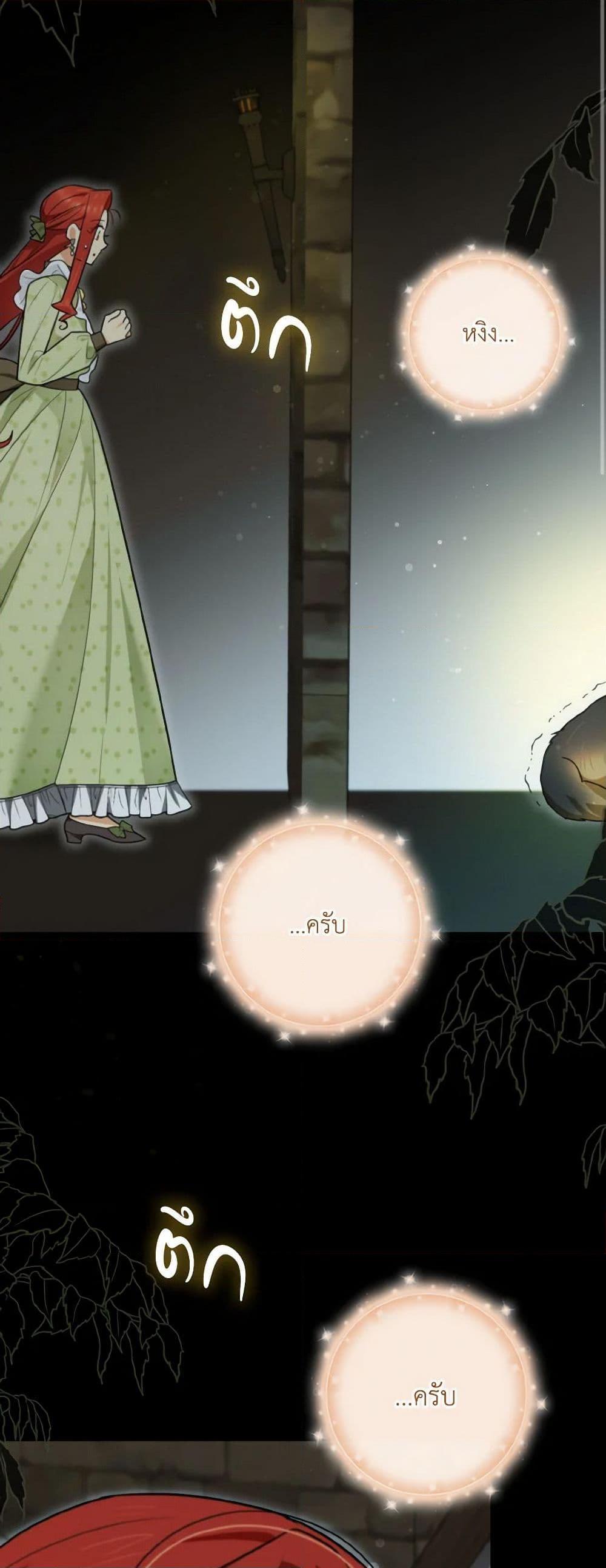 Manga-lc-com อ่านมังงะ อ่านการ์ตูน ออนไลน์ ฟรี I Possessed a Villainess, but I Wanna Raise Cats! ตอนที่ 1 2 3 4 5 6 7 8 9 10 11 12 13 14 ฟรี ไม่มีโฆษณา Manga-lc - อ่าน มังงะ อ่าน การ์ตูน ออนไลน์ อ่านมังงะ ฟรี