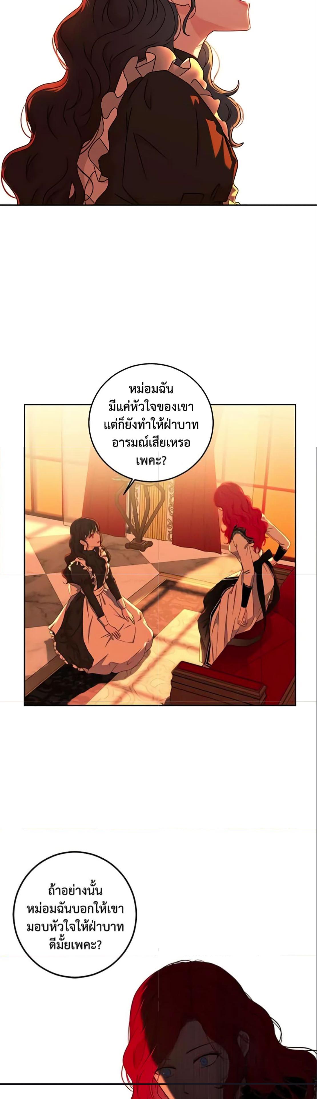 Manga-lc-com อ่านมังงะ อ่านการ์ตูน ออนไลน์ ฟรี I Fell into a Reverse Harem Game! ตอนที่ 1 2 3 4 5 6 7 8 9 10 11 12 13 14 ฟรี ไม่มีโฆษณา Manga-lc - อ่าน มังงะ อ่าน การ์ตูน ออนไลน์ อ่านมังงะ ฟรี