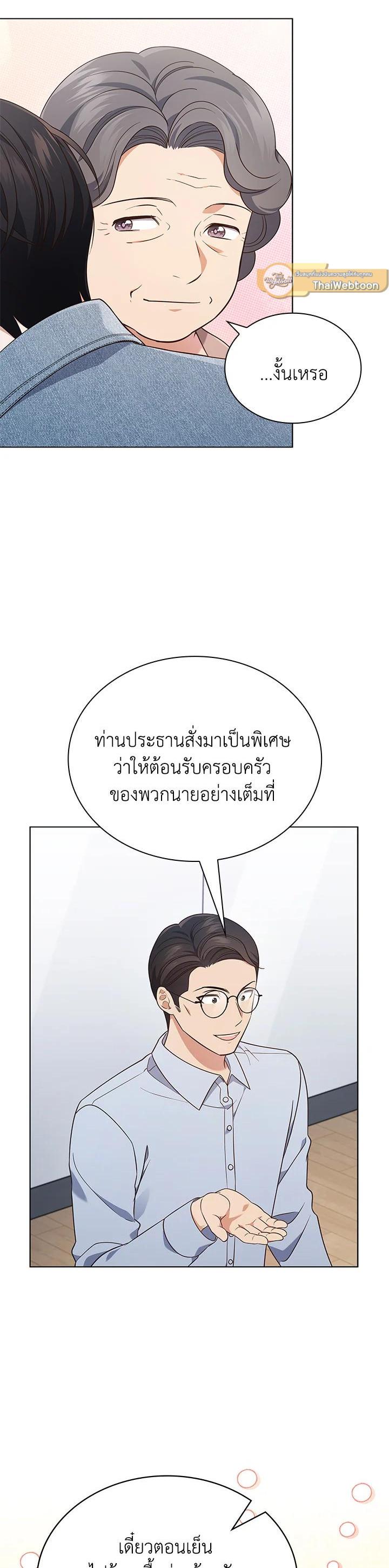 Manga-lc-com อ่านมังงะ อ่านการ์ตูน ออนไลน์ ฟรี In This Life, the Greatest Star in the Universe ตอนที่ 1 2 3 4 5 6 7 8 9 10 11 12 13 14 ฟรี ไม่มีโฆษณา Manga-lc - อ่าน มังงะ อ่าน การ์ตูน ออนไลน์ อ่านมังงะ ฟรี