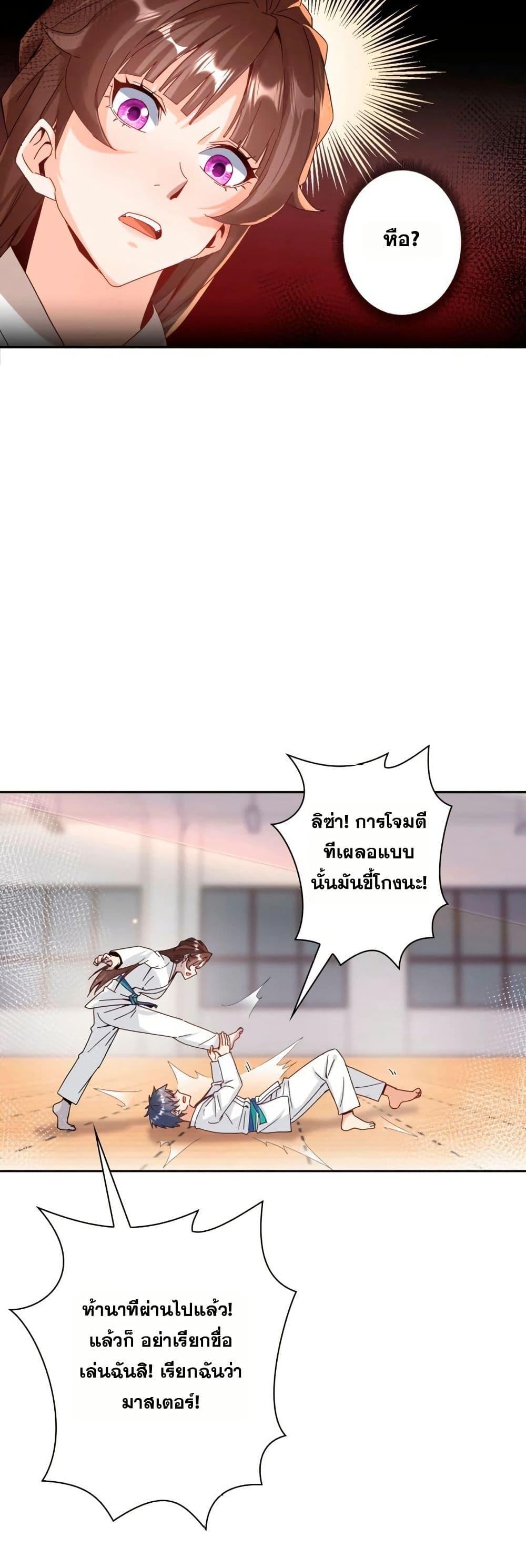 Manga-lc-com อ่านมังงะ อ่านการ์ตูน ออนไลน์ ฟรี Aiming for Maximal Level in a Post-Apocalyptic World ตอนที่ 1 2 3 4 5 6 7 8 9 10 11 12 13 14 ฟรี ไม่มีโฆษณา Manga-lc - อ่าน มังงะ อ่าน การ์ตูน ออนไลน์ อ่านมังงะ ฟรี