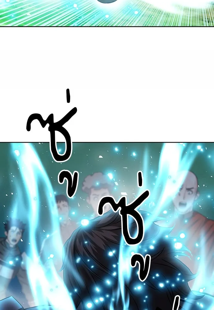 ดรูอิดแห่งสถานีโซล ตอนที่ 75 รูปที่ 119