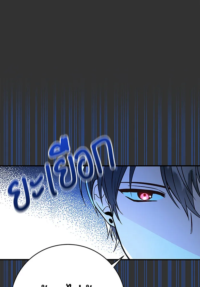 นางร้ายที่ไหนจะมีคุณธรรม ตอนที่ 10 รูปที่ 28