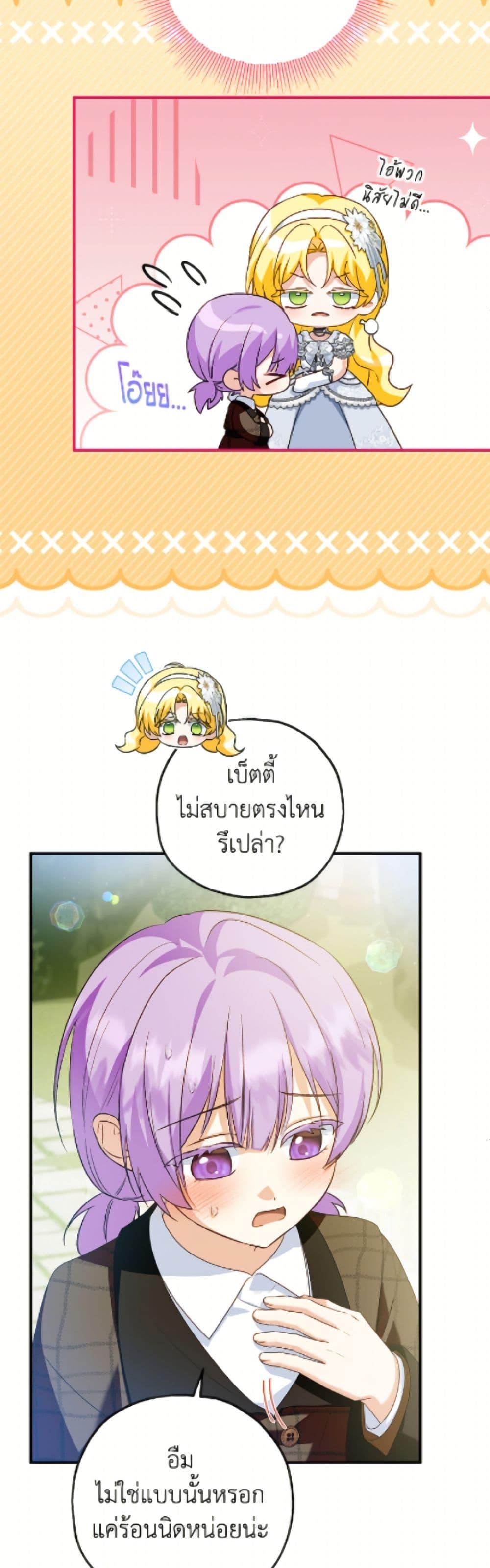 Manga-lc-com อ่านมังงะ อ่านการ์ตูน ออนไลน์ ฟรี The Adopted Daughter-in-law Wants To Leave ตอนที่ 1 2 3 4 5 6 7 8 9 10 11 12 13 14 ฟรี ไม่มีโฆษณา Manga-lc - อ่าน มังงะ อ่าน การ์ตูน ออนไลน์ อ่านมังงะ ฟรี