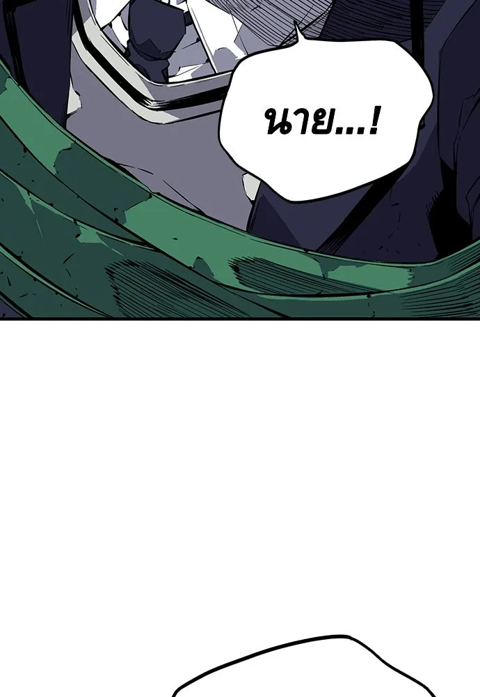 King Game ตอนที่ 4 พร้อมจะสนุกแล้วหรือยัง รูปที่ 128