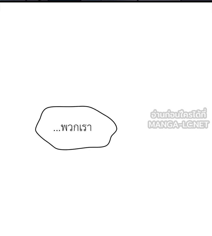 ปรารถนารักอันงดงาม ตอนที่ 9 รูปที่ 108