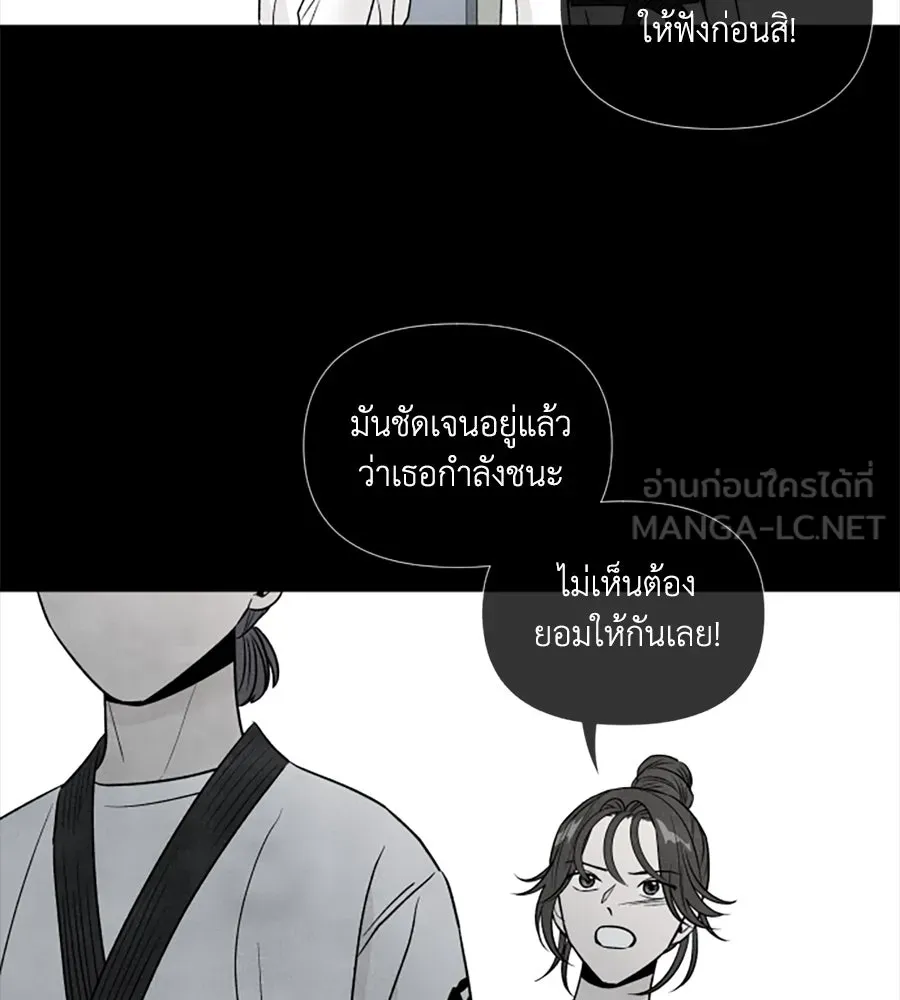 เหตุผลของคนไม่อยากอยู่ ตอนที่ 38 รูปที่ 42
