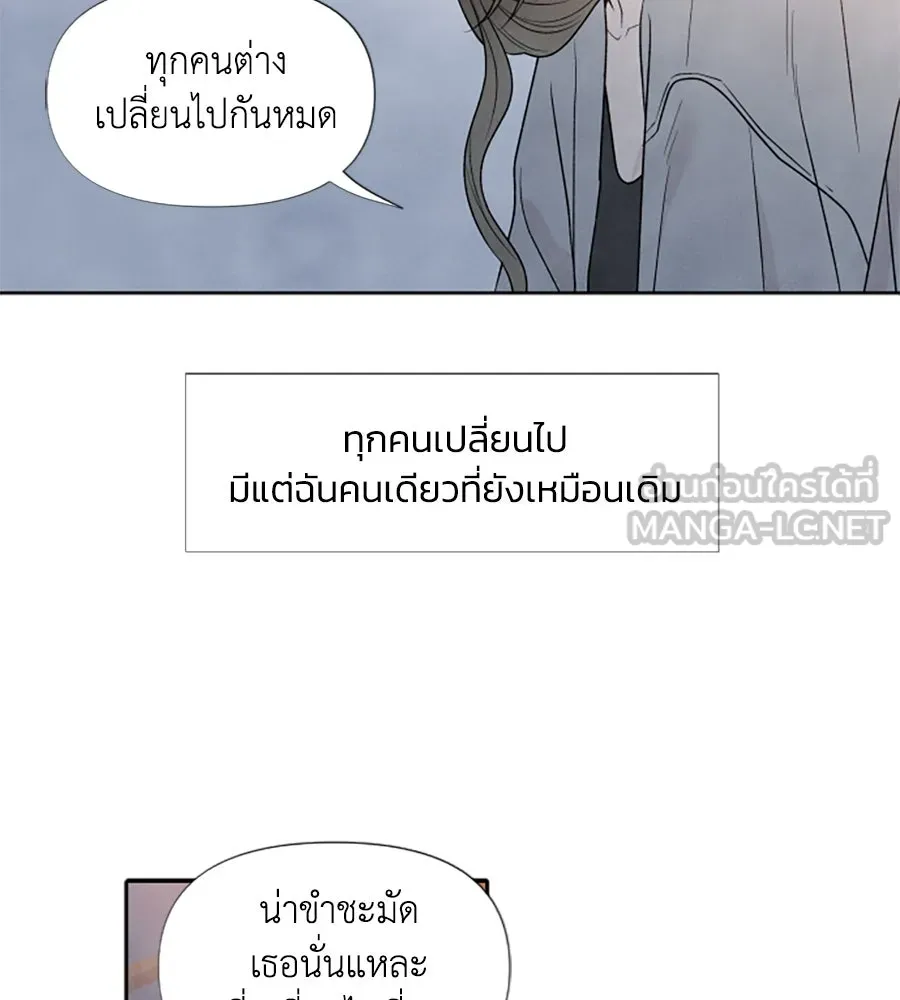 เหตุผลของคนไม่อยากอยู่ ตอนที่ 31 รูปที่ 72