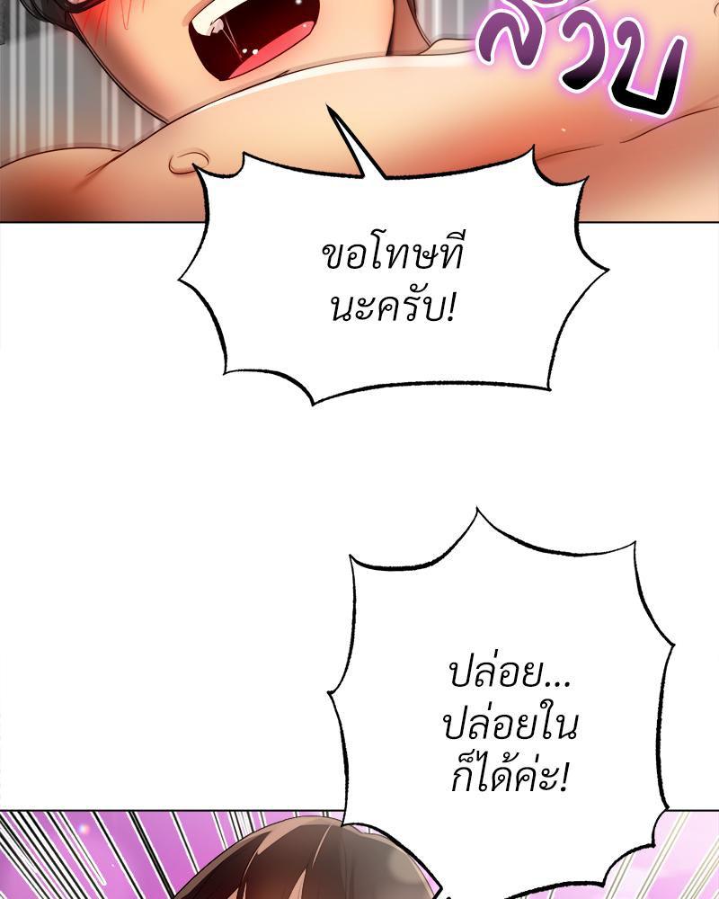 Doujin-Lc- อ่าน โดจิน มังฮวา เกาหลี ญี่ปุ่น จีน แปลไทย Do You Like to Exercise ตอนที่ 1 2 3 4 5 6 7 8 9 10 11 12 13 14 ฟรี ไม่มีโฆษณา อ่าน โดจิน Manhwa เกาหลี ญี่ปุ่น จีน เรามีครบ คัดมาให้เน้นๆ โดจิน 18+ รับประกันความฟินโดย  Doujin Lc