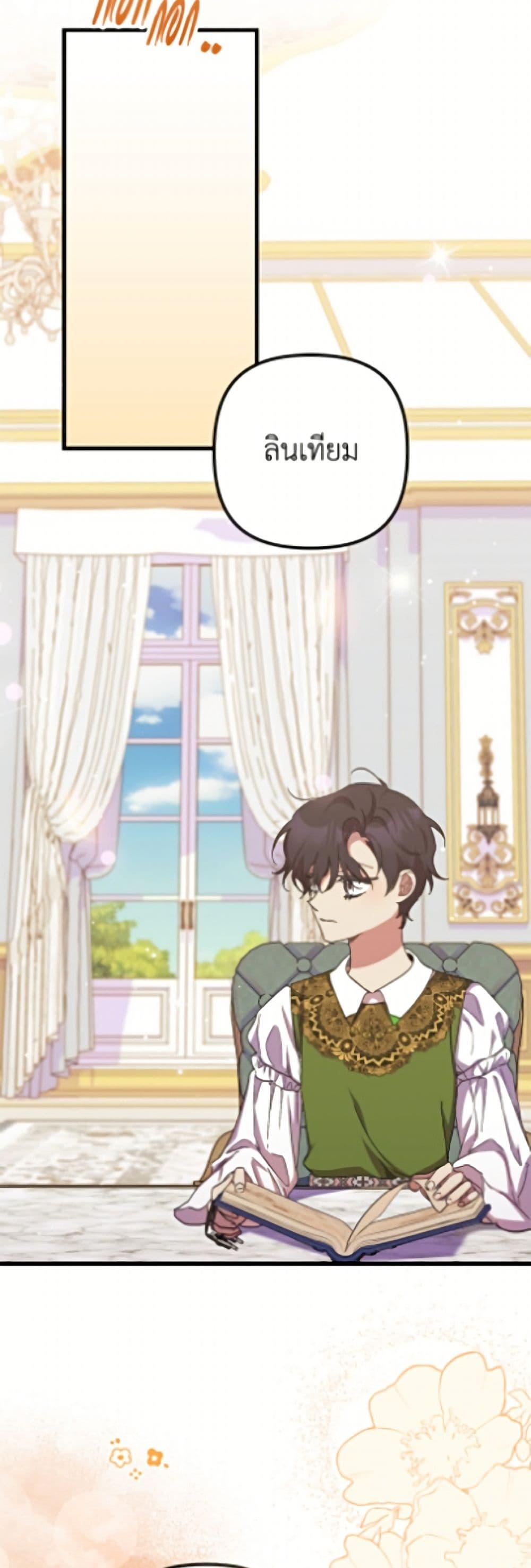 Manga-lc-com อ่านมังงะ อ่านการ์ตูน ออนไลน์ ฟรี I’m Dead, But the Hero Went Crazy ตอนที่ 1 2 3 4 5 6 7 8 9 10 11 12 13 14 ฟรี ไม่มีโฆษณา Manga-lc - อ่าน มังงะ อ่าน การ์ตูน ออนไลน์ อ่านมังงะ ฟรี