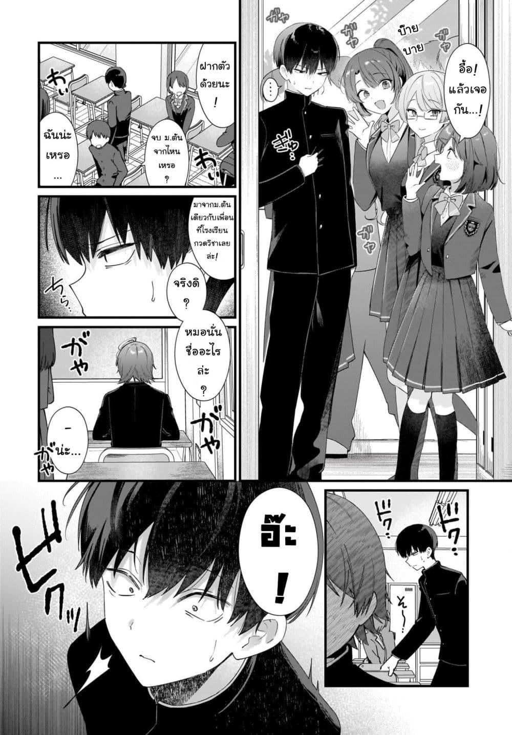 Manga-lc-com อ่านมังงะ อ่านการ์ตูน ออนไลน์ ฟรี Shujinkou no Osananajimi ga, Wakiyaku no Ore ni Gui Gui Kuru ตอนที่ 1 2 3 4 5 6 7 8 9 10 11 12 13 14 ฟรี ไม่มีโฆษณา Manga-lc - อ่าน มังงะ อ่าน การ์ตูน ออนไลน์ อ่านมังงะ ฟรี