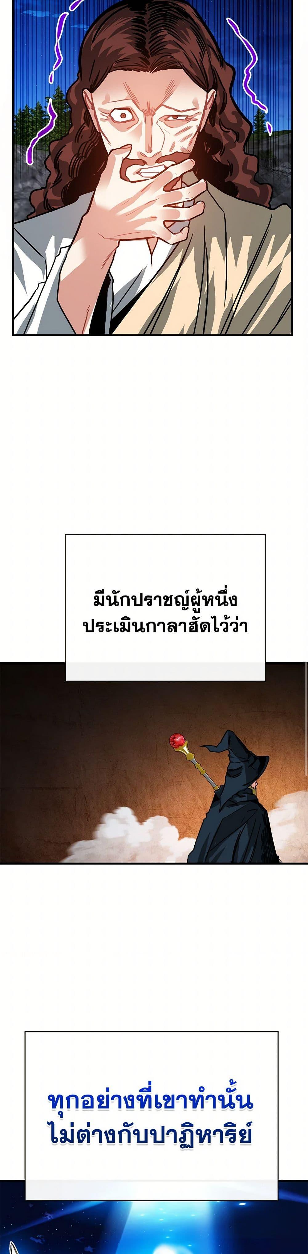 Manga-lc-com อ่านมังงะ อ่านการ์ตูน ออนไลน์ ฟรี SSS-Class Gacha Hunter ตอนที่ 1 2 3 4 5 6 7 8 9 10 11 12 13 14 ฟรี ไม่มีโฆษณา Manga-lc - อ่าน มังงะ อ่าน การ์ตูน ออนไลน์ อ่านมังงะ ฟรี