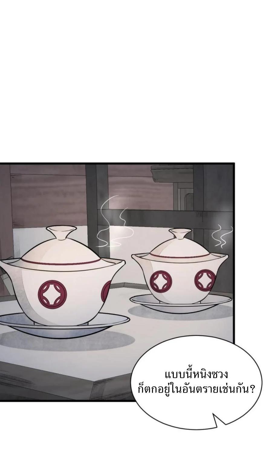 Manga-lc-com อ่านมังงะ อ่านการ์ตูน ออนไลน์ ฟรี Lan Ke Qi Yuan ตอนที่ 1 2 3 4 5 6 7 8 9 10 11 12 13 14 ฟรี ไม่มีโฆษณา Manga-lc - อ่าน มังงะ อ่าน การ์ตูน ออนไลน์ อ่านมังงะ ฟรี