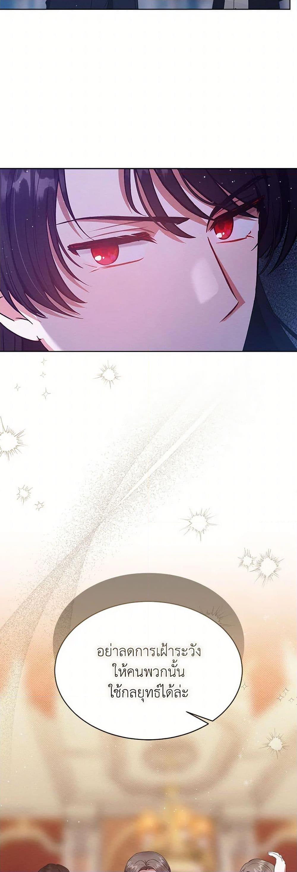 Manga-lc-com อ่านมังงะ อ่านการ์ตูน ออนไลน์ ฟรี Lady Baby Is a Revenge Maker ตอนที่ 1 2 3 4 5 6 7 8 9 10 11 12 13 14 ฟรี ไม่มีโฆษณา Manga-lc - อ่าน มังงะ อ่าน การ์ตูน ออนไลน์ อ่านมังงะ ฟรี