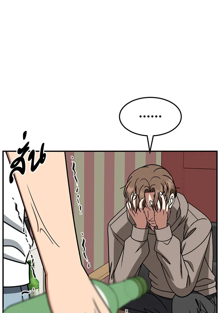 ช่วยเปลี่ยนฉันที ตอนที่ 244. ซีซัน 2 โจเยบิน 26 รูปที่ 38