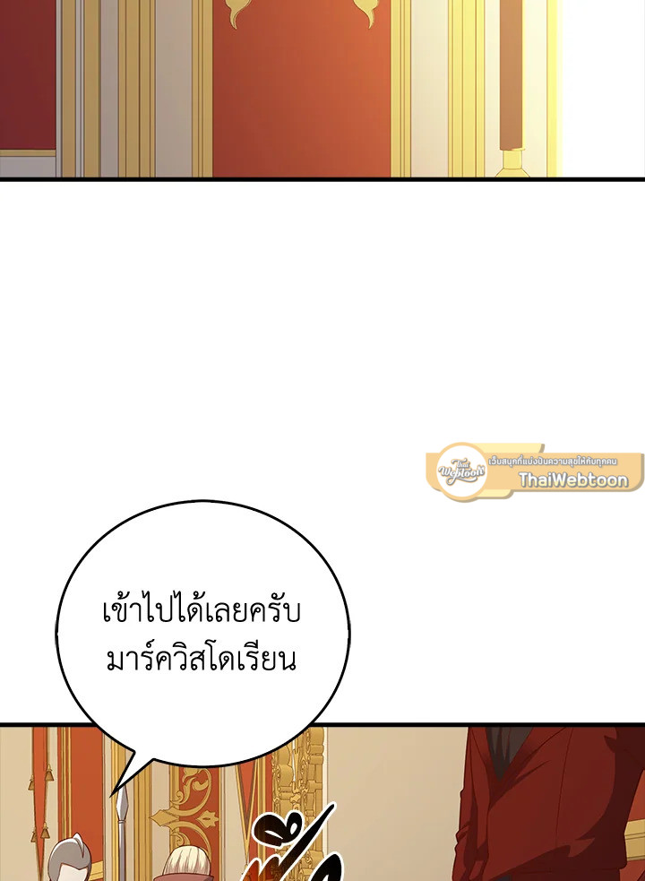 Manga-lc-com อ่านมังงะ อ่านการ์ตูน ออนไลน์ ฟรี The Lord of Coins ตอนที่ 1 2 3 4 5 6 7 8 9 10 11 12 13 14 ฟรี ไม่มีโฆษณา Manga-lc - อ่าน มังงะ อ่าน การ์ตูน ออนไลน์ อ่านมังงะ ฟรี