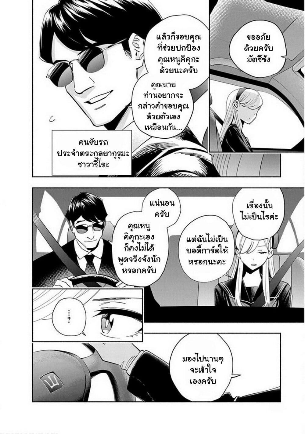 Manga-lc-com อ่านมังงะ อ่านการ์ตูน ออนไลน์ ฟรี Outreijou ตอนที่ 1 2 3 4 5 6 7 8 9 10 11 12 13 14 ฟรี ไม่มีโฆษณา Manga-lc - อ่าน มังงะ อ่าน การ์ตูน ออนไลน์ อ่านมังงะ ฟรี