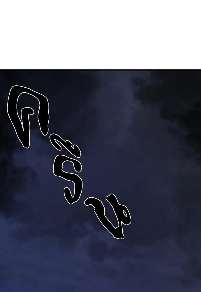 ยอดสถาปนิกผู้พิทักษ์อาณาจักร ตอนที่ 53 รูปที่ 28