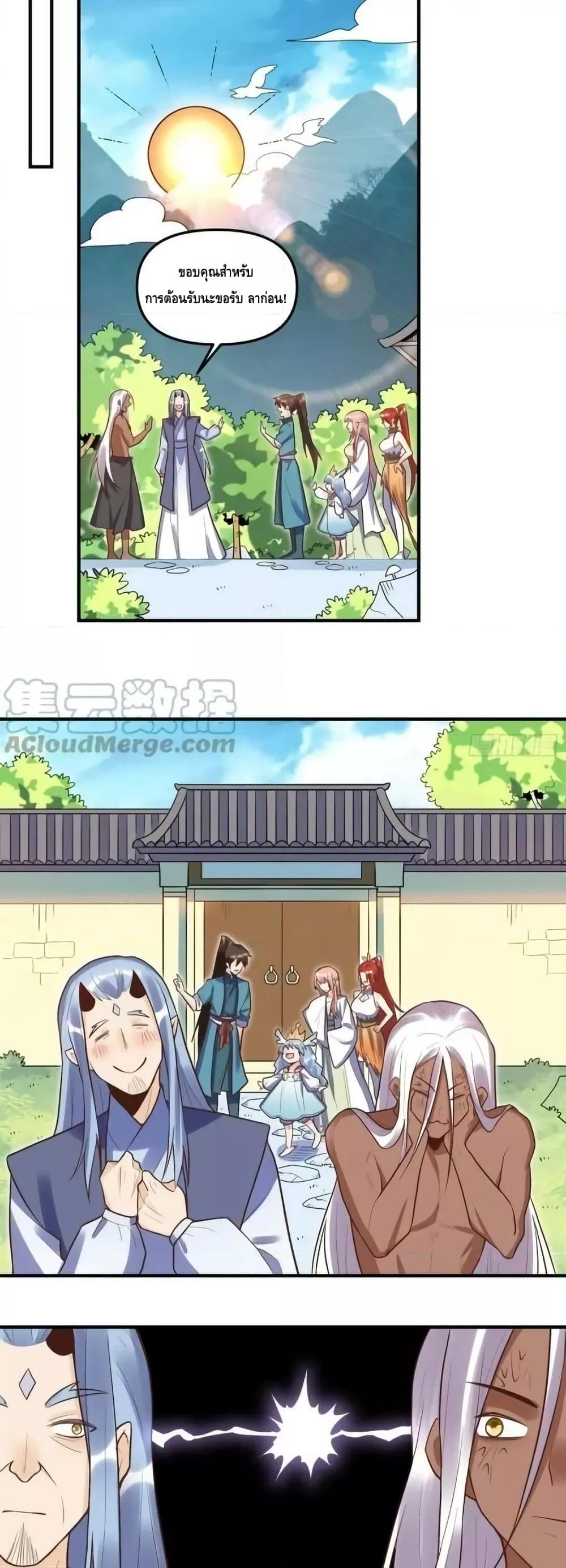 Manga-lc-com อ่านมังงะ อ่านการ์ตูน ออนไลน์ ฟรี ItTurnsOutTh ตอนที่ 1 2 3 4 5 6 7 8 9 10 11 12 13 14 ฟรี ไม่มีโฆษณา Manga-lc - อ่าน มังงะ อ่าน การ์ตูน ออนไลน์ อ่านมังงะ ฟรี