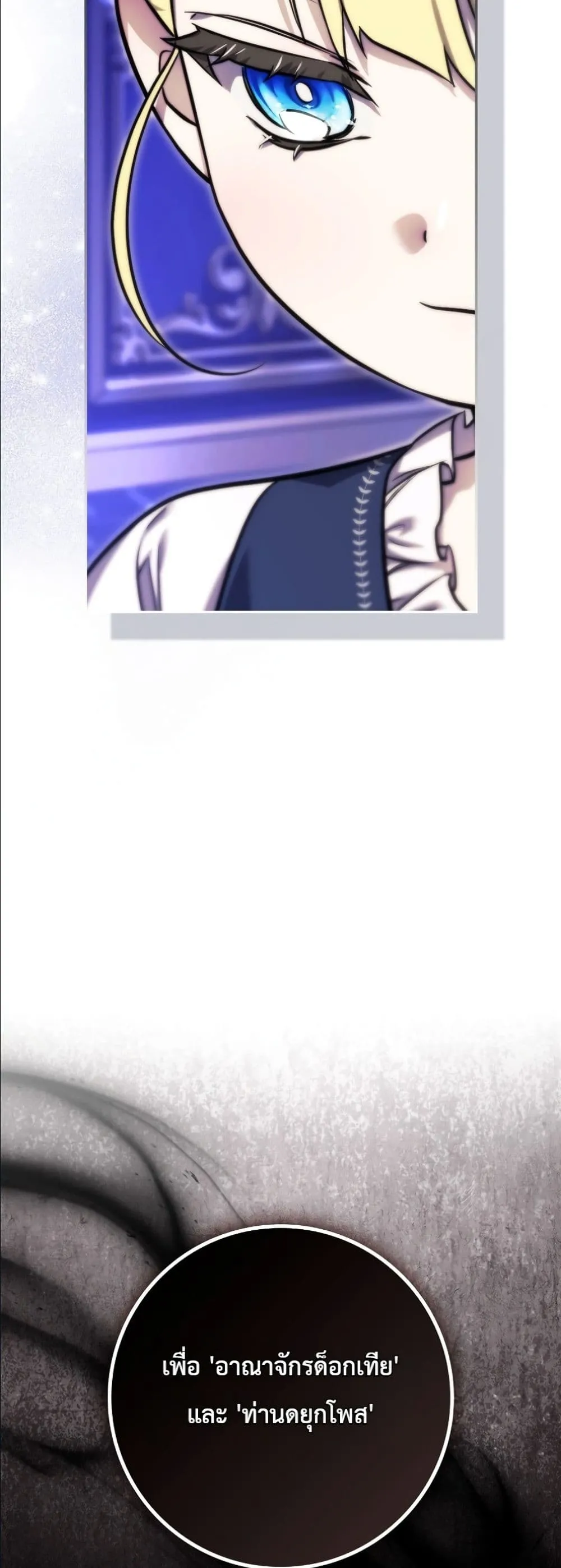 Manga-lc-com อ่านมังงะ อ่านการ์ตูน ออนไลน์ ฟรี I Am the 5-Year-Old Spy Who Kidnapped the Villain ตอนที่ 1 2 3 4 5 6 7 8 9 10 11 12 13 14 ฟรี ไม่มีโฆษณา Manga-lc - อ่าน มังงะ อ่าน การ์ตูน ออนไลน์ อ่านมังงะ ฟรี