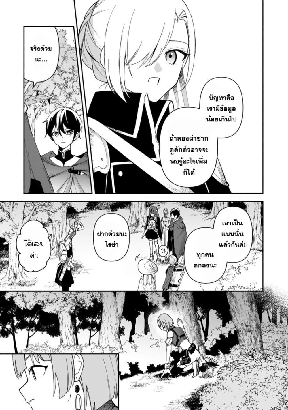 Manga-lc-com อ่านมังงะ อ่านการ์ตูน ออนไลน์ ฟรี Around Thirty Majutsushi no Yurui Harem Life Isekai to Gendai wo Ikikishite Nonbiri Kurashimasu ตอนที่ 1 2 3 4 5 6 7 8 9 10 11 12 13 14 ฟรี ไม่มีโฆษณา Manga-lc - อ่าน มังงะ อ่าน การ์ตูน ออนไลน์ อ่านมังงะ ฟรี