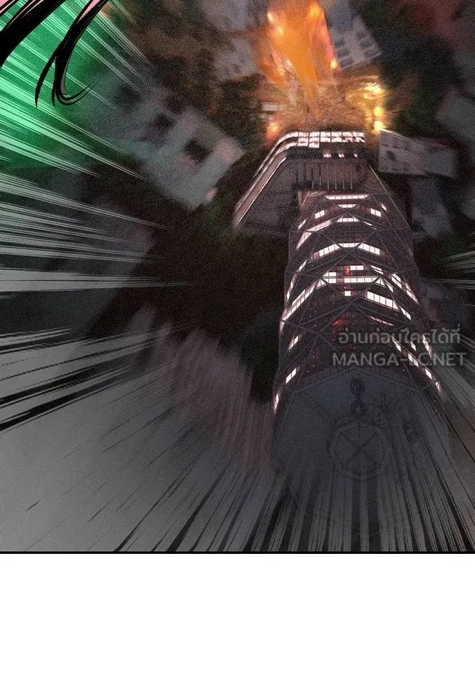 Jungle Juice ตอนที่ 132 รูปที่ 96